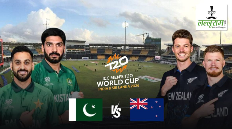 Pak Vs NZ T20 World Cup: The Battle For Super 8 Begins