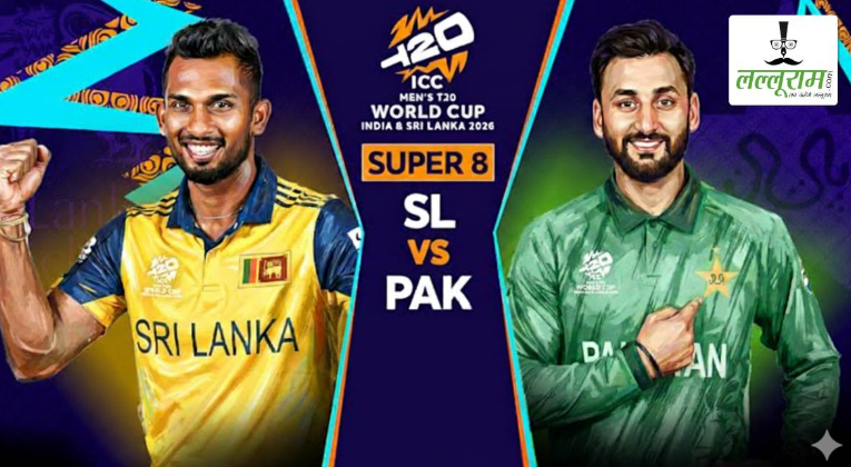 SL vs PAK T20 World Cup 2026: Sri Lanka Wins The Toss