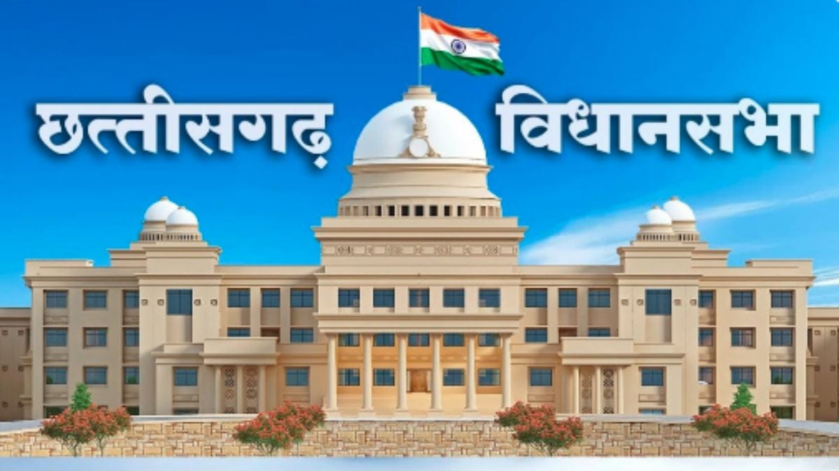 Chhattisgarh Assembly Budget Session Day 7 May See Heated Debate