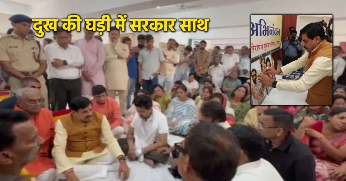Indore Fire: CM Meets Victims’ Families, Assures Aid, SOP Soon