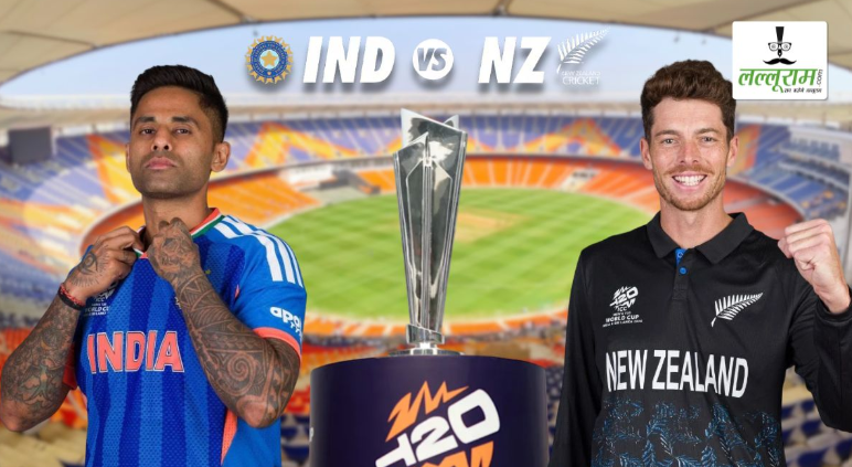 India Lifts The Trophy for T20 World Cup