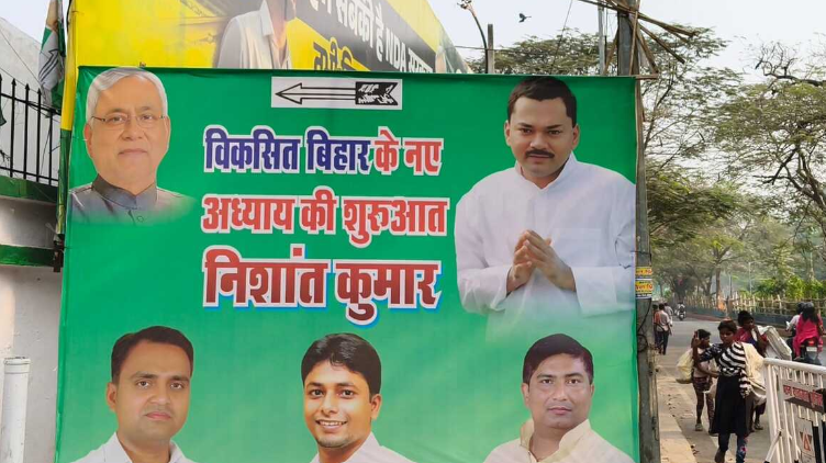 Nishant Kumar To Formally Join JDU on March 8