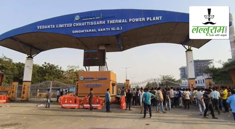 Death Toll in Vedanta Power Plant Continues to Rise