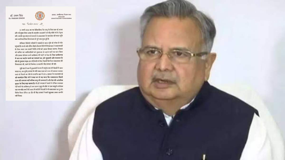 Raman Singh Praises Amit Shah for Naxal Eradication