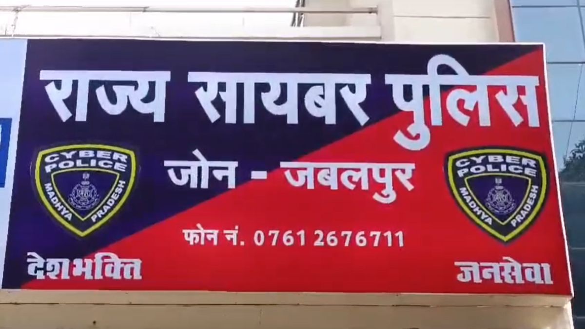 Doctor Duped of ₹3 crore in Stock Scam, Another Accused Arrested