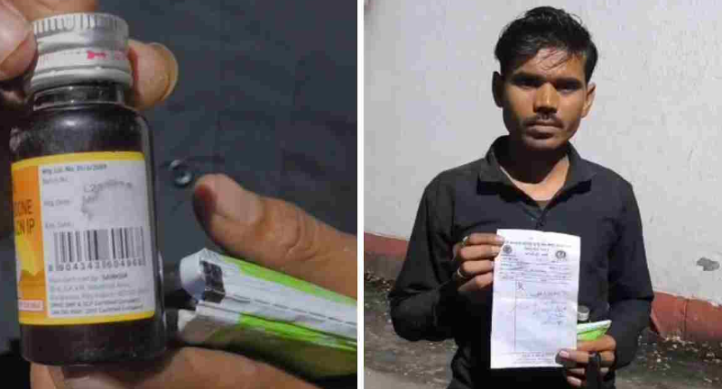 Civil Hospital Amarpatan Gives Expired Medicine To 6 Yr-old