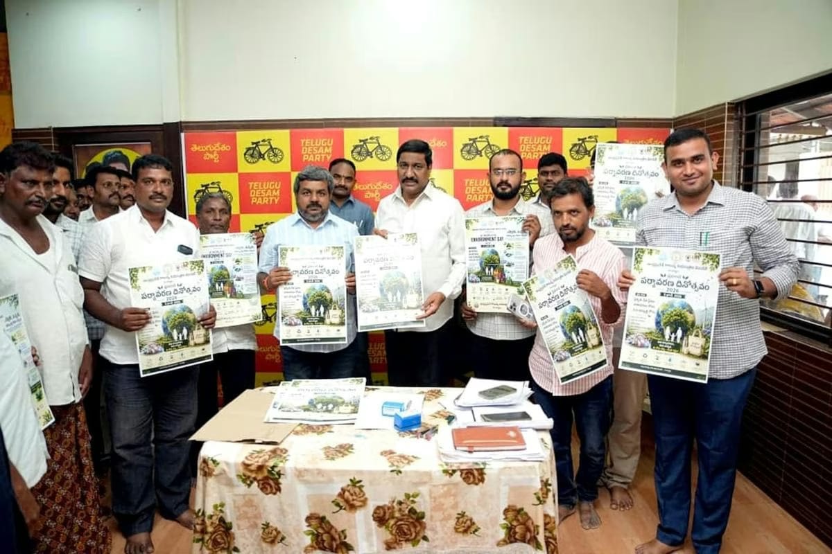 AP Minister Unveils Poster for Environment Day