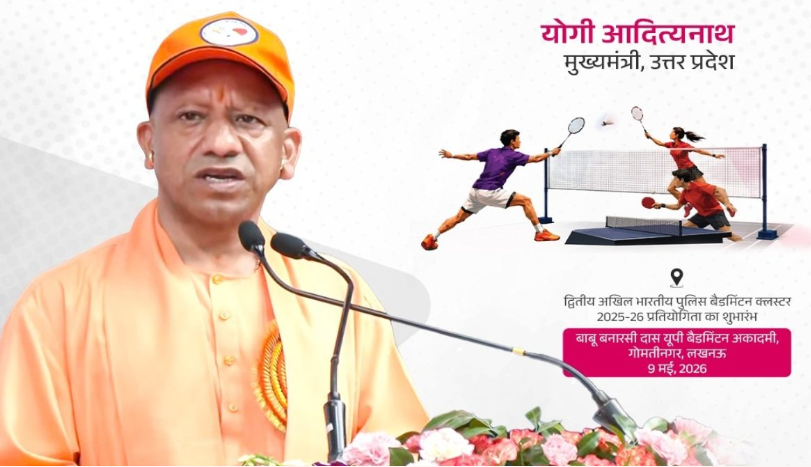 UP CM Adityanath Addresses All India Police Badminton Cluster Championship 2025-26
