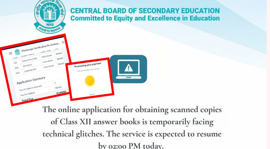 CBSE