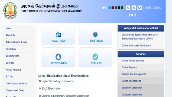 Tamil Nadu SSLC 2026 Results Out; Girls Outperform Boys