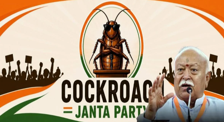 cockroach janata party