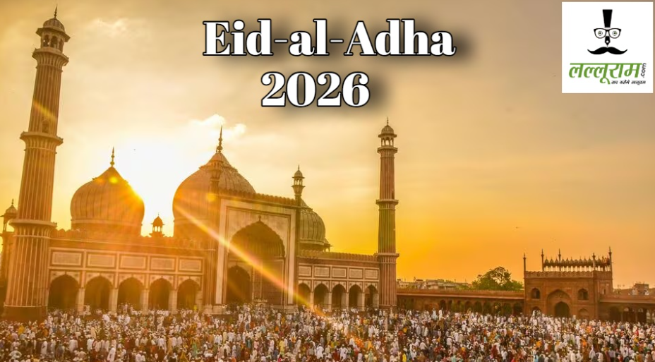 Shahi Imam Confirms Bakrid 2026 To be Celebrated in India on May 28