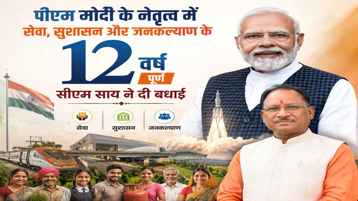 CM Vishnu Deo Sai Congratulates PM Modi on 12 Years of Service
