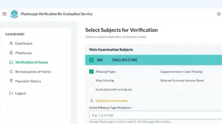 CBSE Re-evaluation Portal Goes Down Again