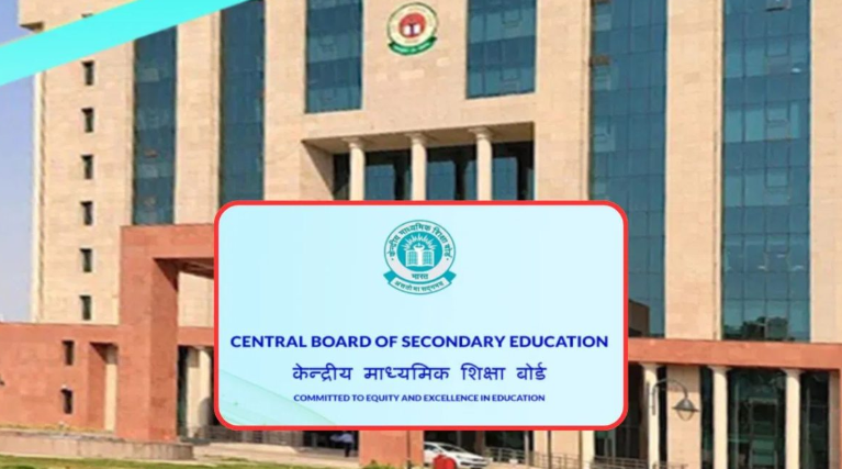 CBSE Revaluation Portal is Open, Students Apply For Verification