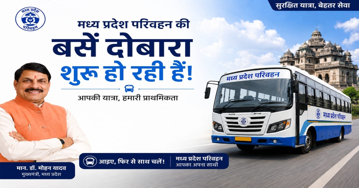 CM Mohan Revives Public Transport After 20 Years in MP