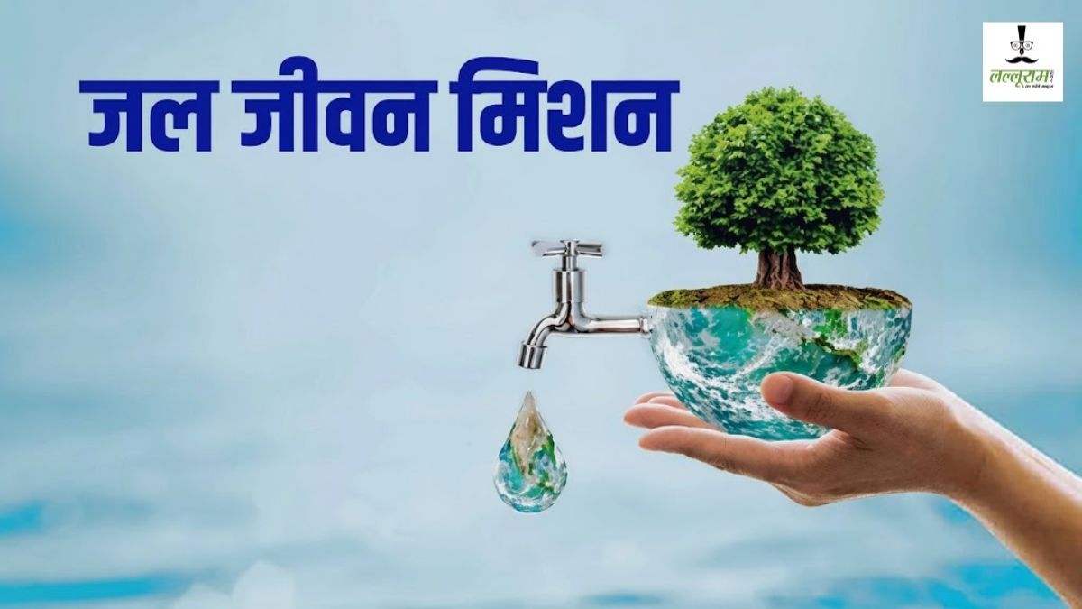 Centre Allocates ₹5,000 Crore to MP for Jal Jeevan