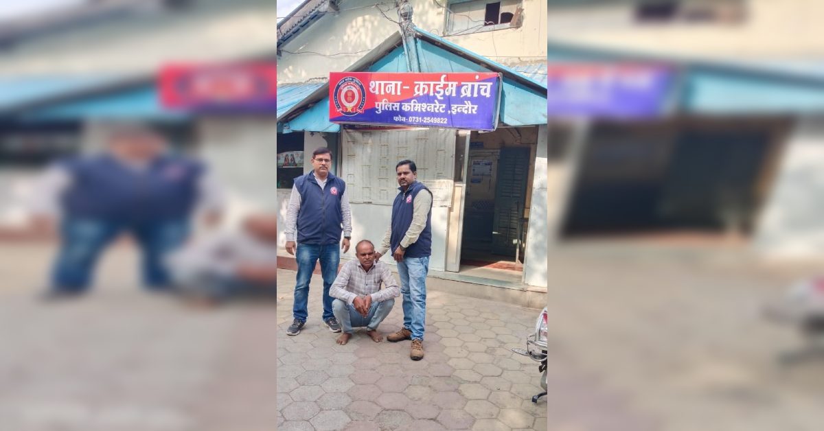 Indore Crime branch arrests fugitive drug trafficker after major breakthrough