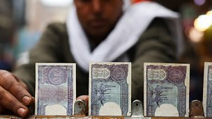 Rupee erases early loss against US Dollar amid US-Iran deal