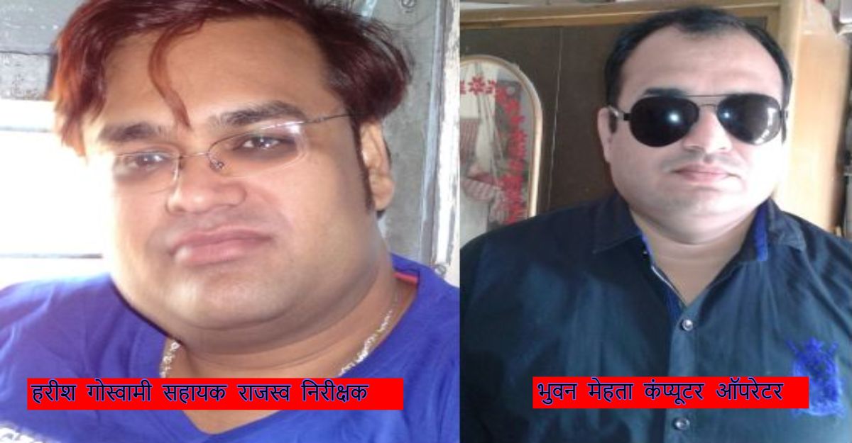 Rs 7.78 Crore municipal scam: FIR filed against two employees for alleged embezzlement