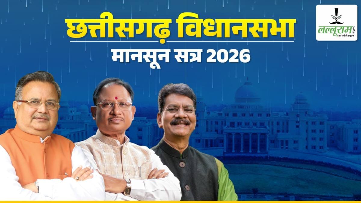 Chhattisgarh gears up for Monsoon session as political activity intensifies
