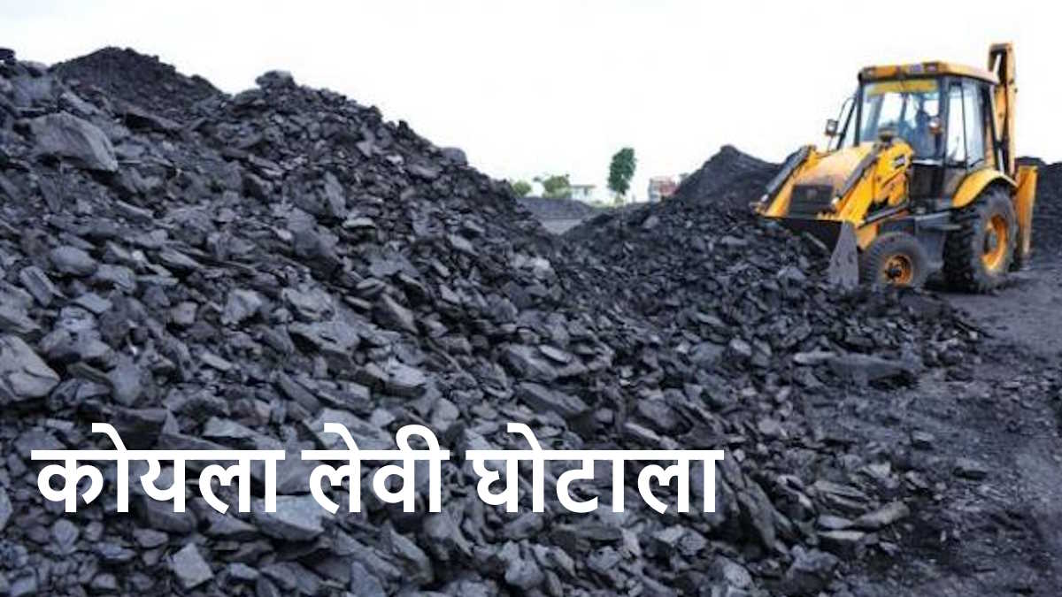 Coal levy scam: EOW detains Ex-Congress treasurer’s son for questioning