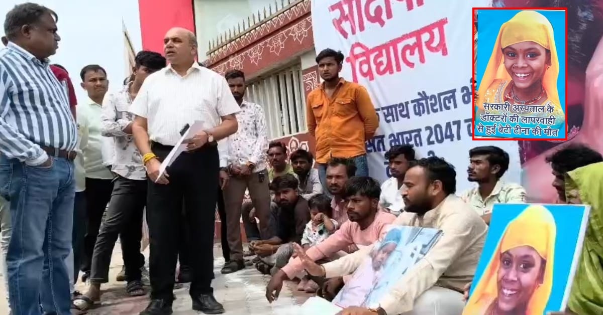 MP family protests alleged medical negligence after 10-year-old girl’s death