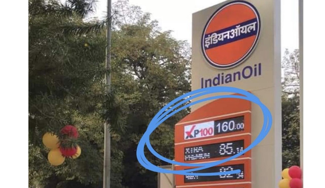 XP100 vs E20 petrol: Is Indian Oil’s premium fuel ethanol-free and should you use it?