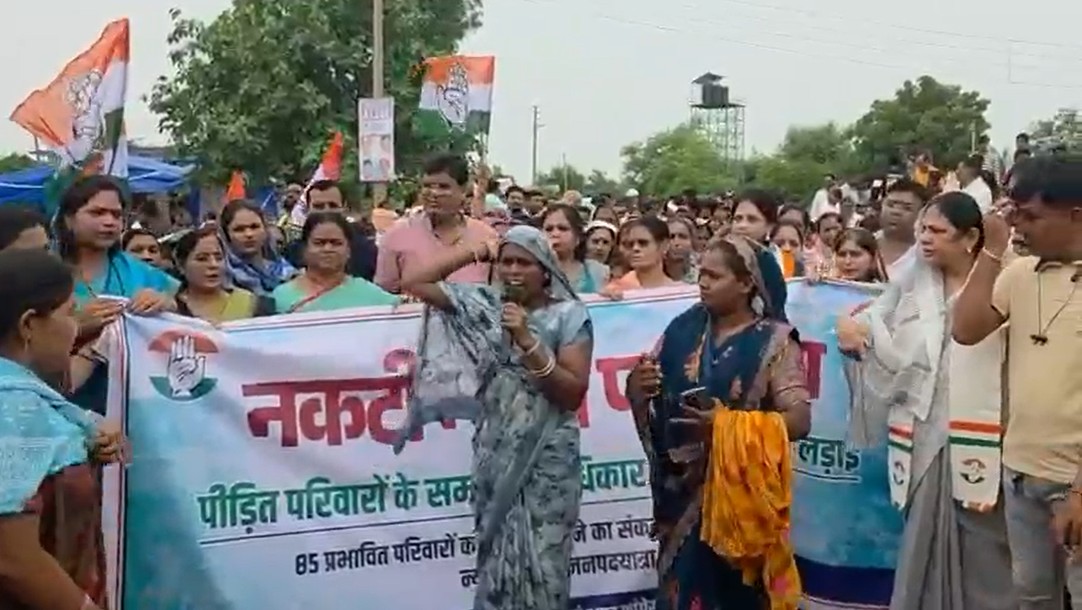 Congress launches ‘Nyay Padyatra’ in Chhattisgarh over Nakti village demolitions