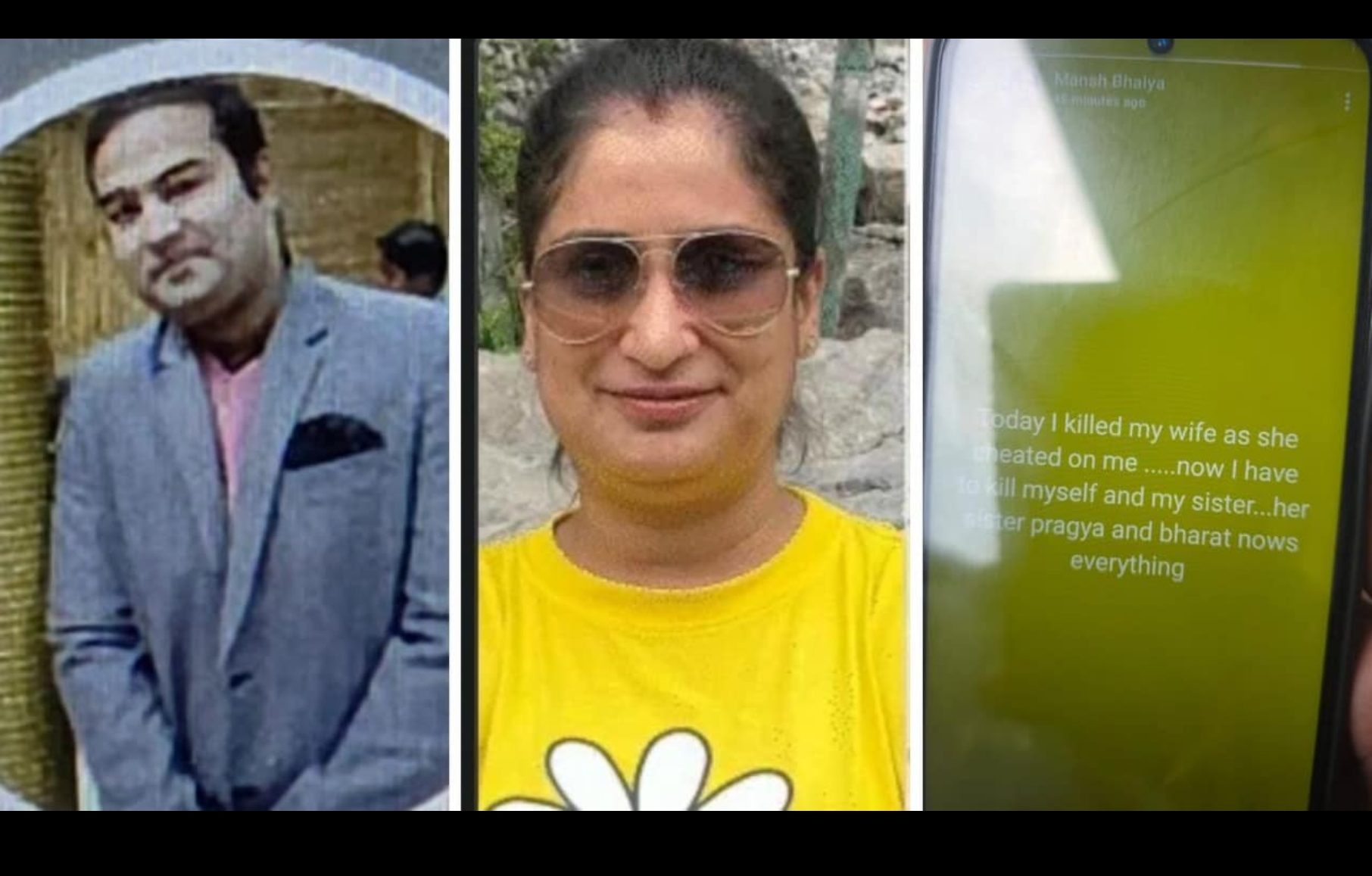 SBI employee kills wife, shoots himself later at home; accused wife of cheating