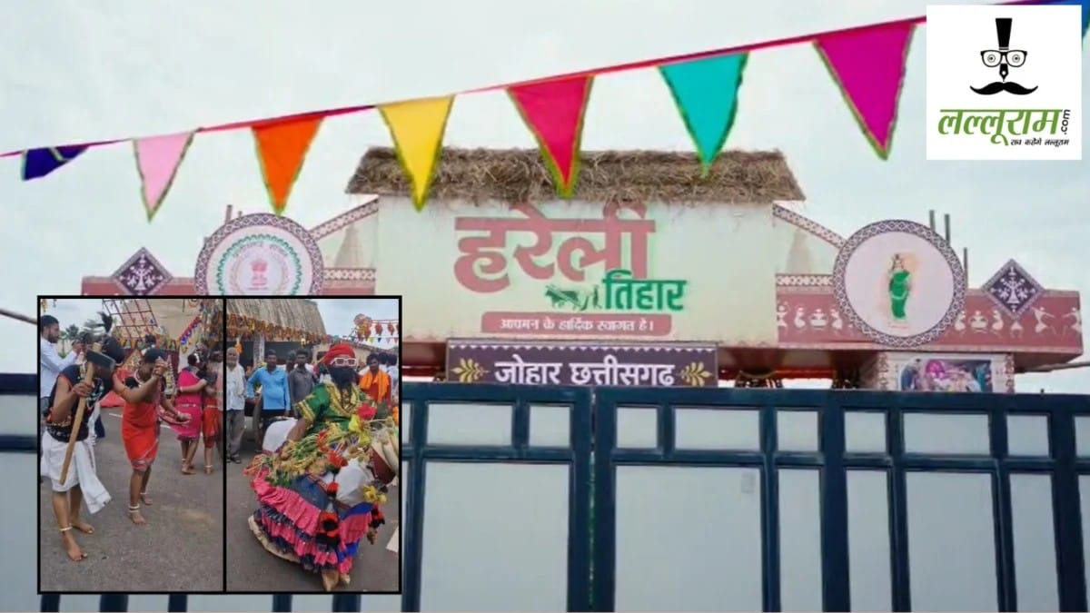 Chhattisgarh CM House turns green for Hareli festival, showcasing state’s rich rural culture