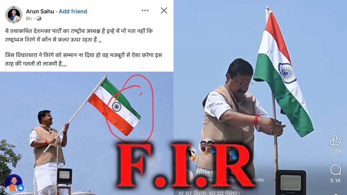 FIR against Congress IT Cell Leader over alleged tampering of Nitin Nabin’s Tiranga photo