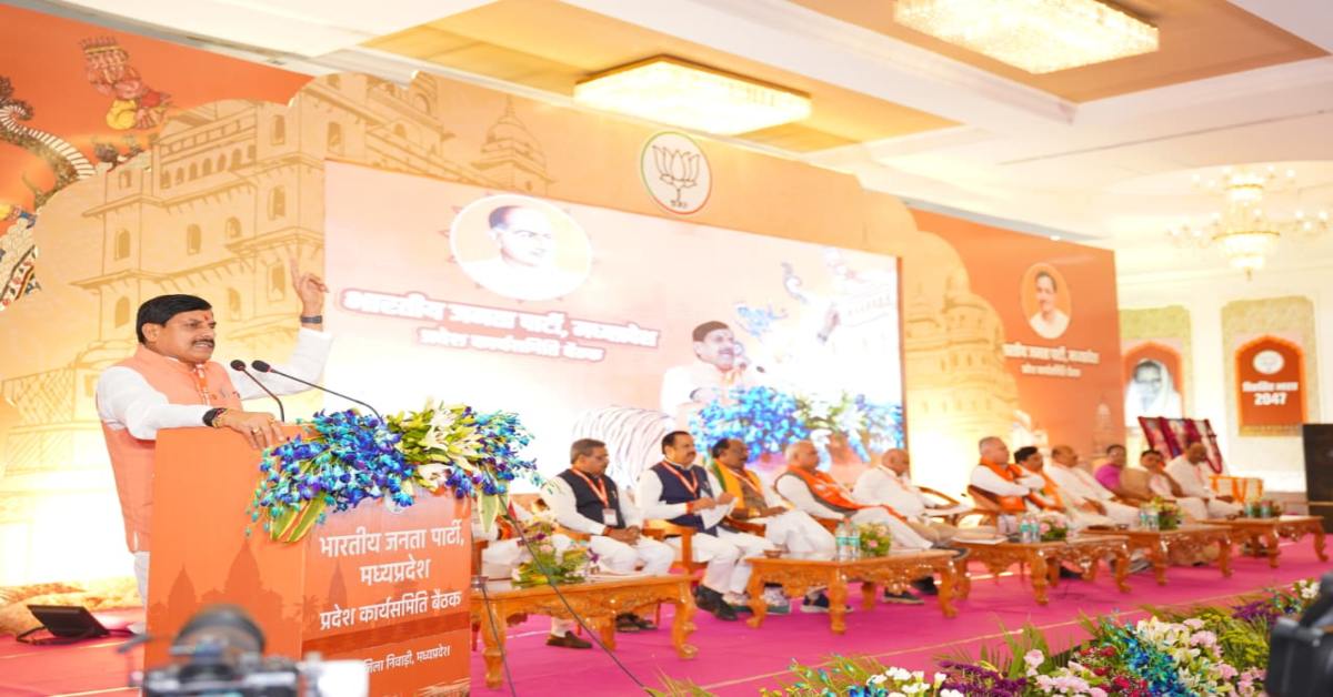 CM Mohan Yadav flags Congress ‘Vote Bank Politics’ as key challenge