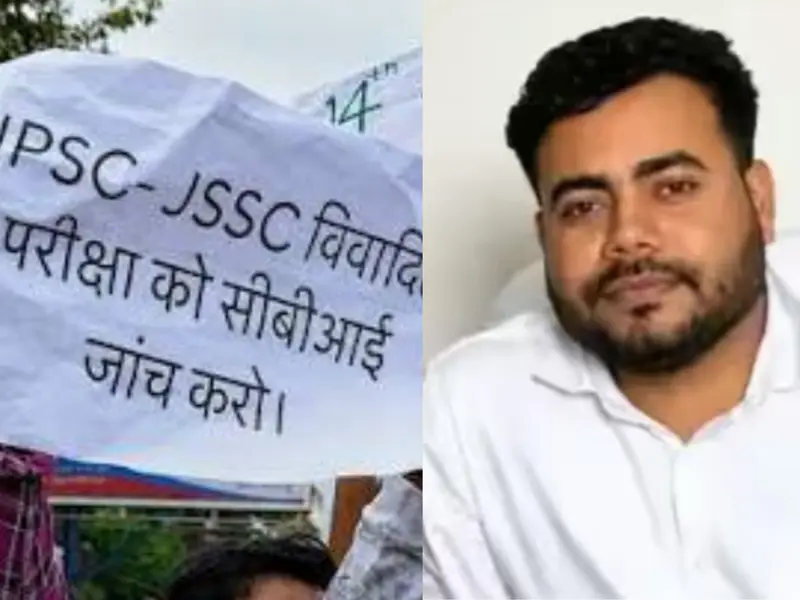 Mastermind in JPSC and JSSC exam irregularities arrested
