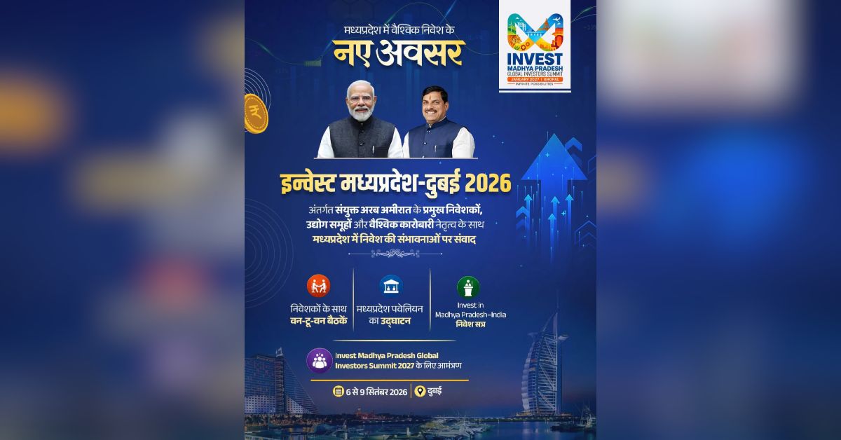 CM Mohan Yadav begins three-day UAE visit to attract global investment to Madhya Pradesh