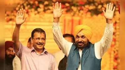 AAP to launch 2027 Punjab Election Campaign in Ludhiana with Bhagwant Mann