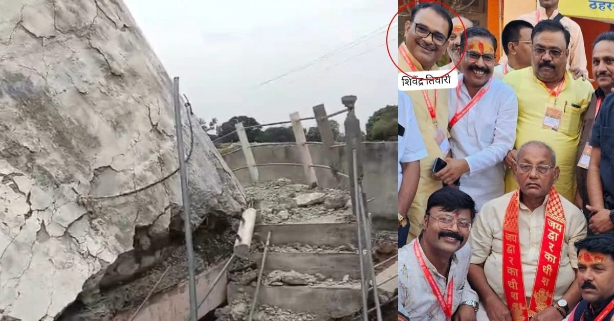 MP Jal Jeevan Mission Scam: EOW books BJP leader, three PHE engineers