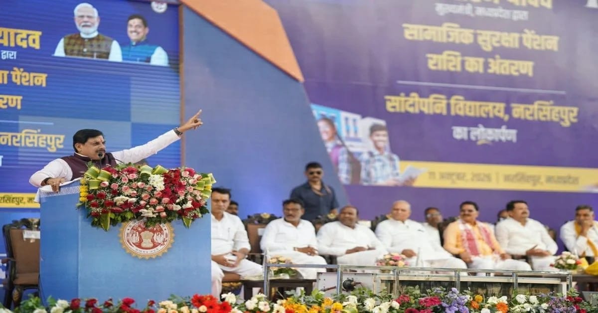 MP CM Mohan Yadav transfers Rs 213 crore in pensions, inaugurates school