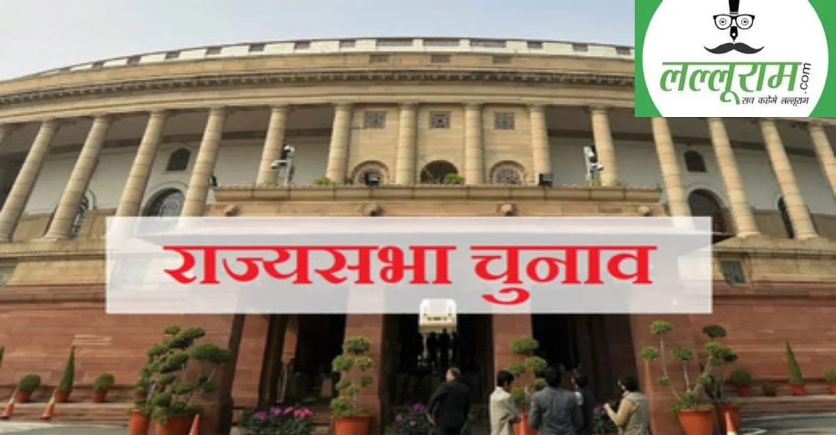 Madhya Pradesh Rajya Sabha bypoll scheduled for November 12, Election Commission announces
