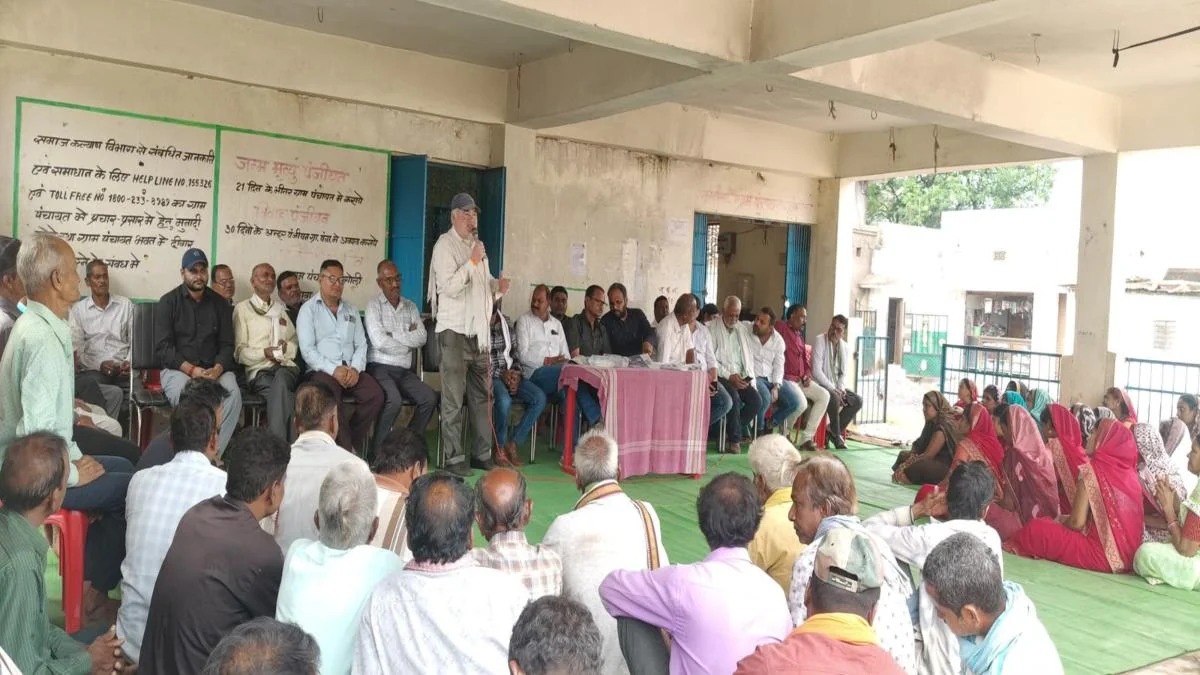 Pendra Van Reservoir: Villagers Protest UltraTech Cement Mining
